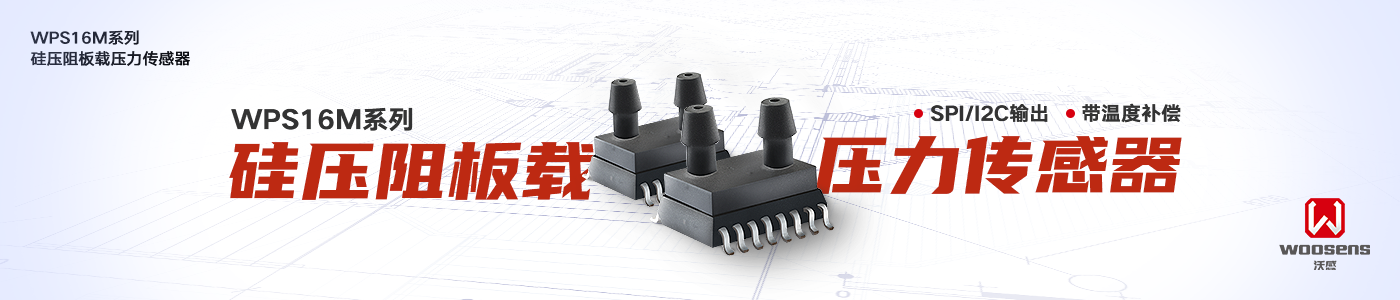 SOIC16M系列