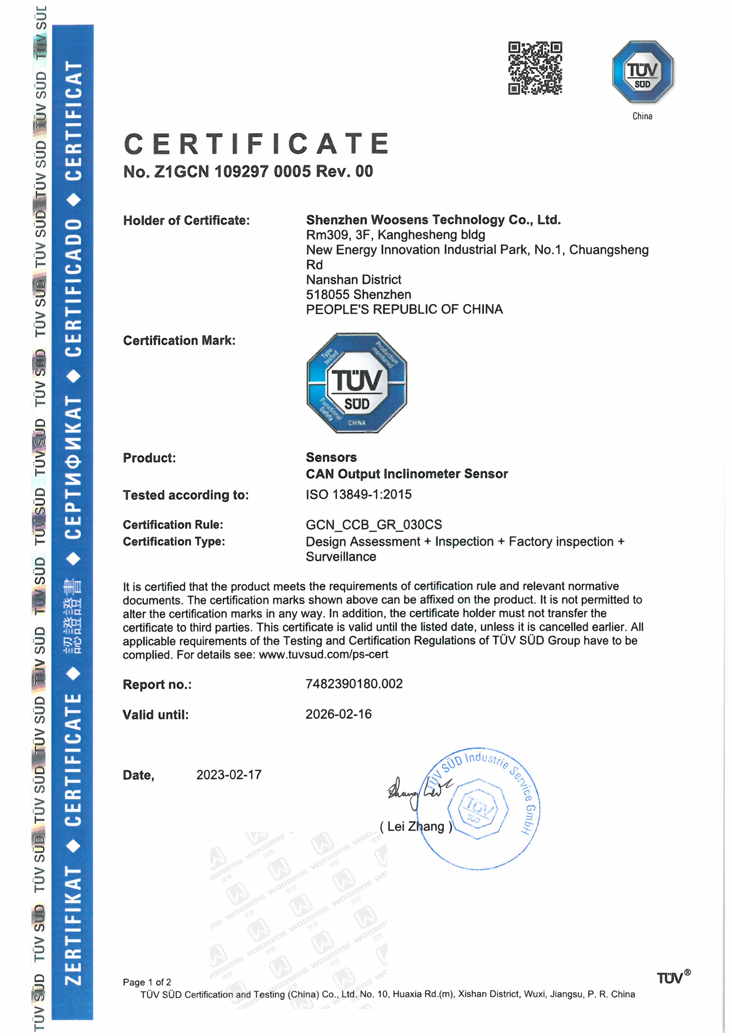 沃感傾角傳感器全品類產(chǎn)品通過TUV ISO13849認(rèn)證并獲得PLd證書